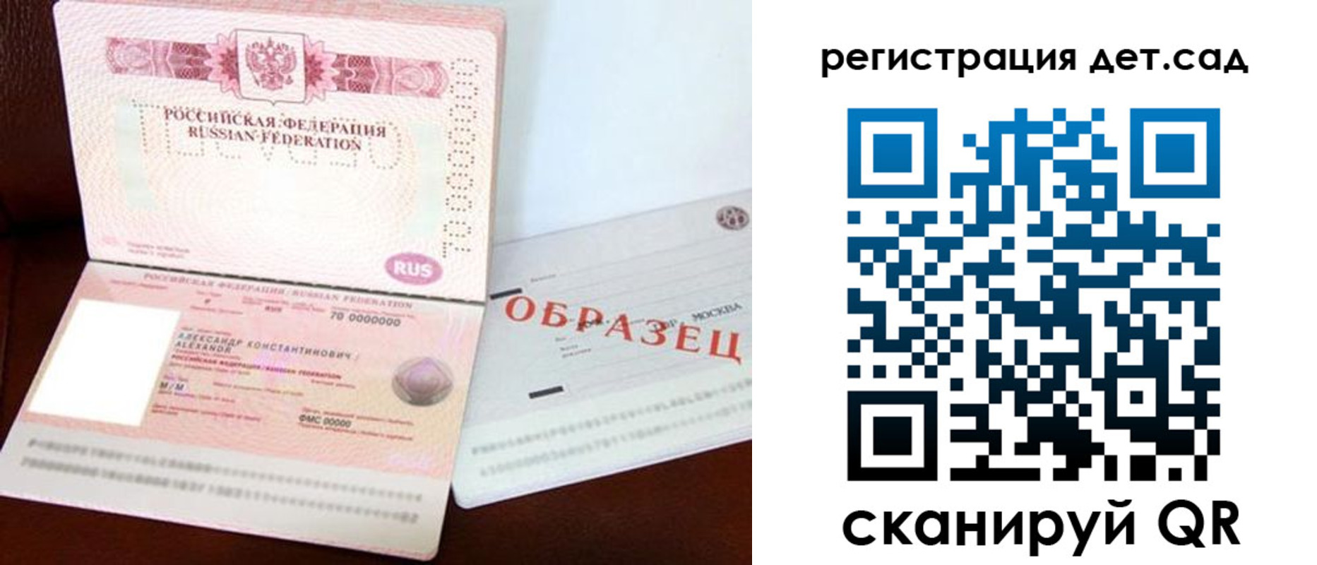 временная регистрация собственник в Шумихе
