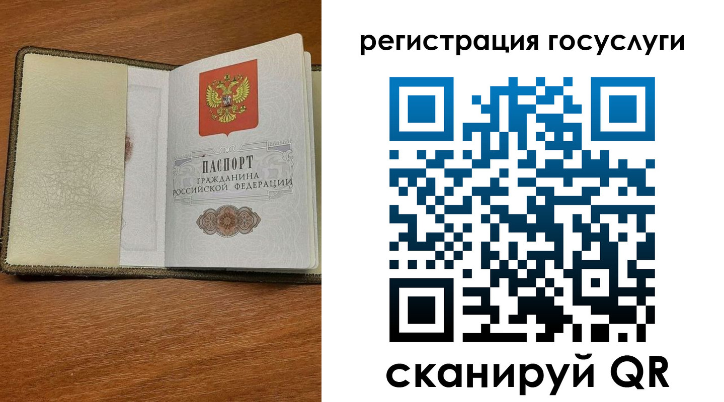 прописка для кредита в Шумихе