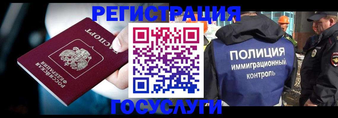 прописка поиск в Шумихе