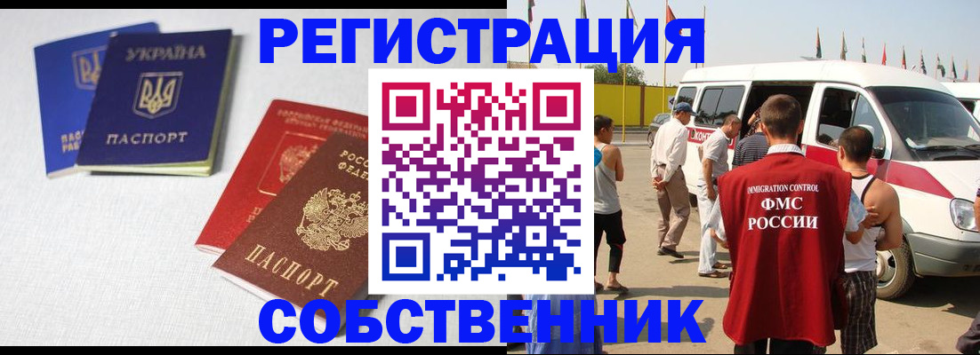 регистрация для дет. сада в Шумихе