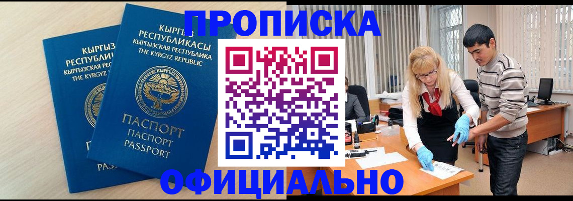 форма 3 в Шумихе